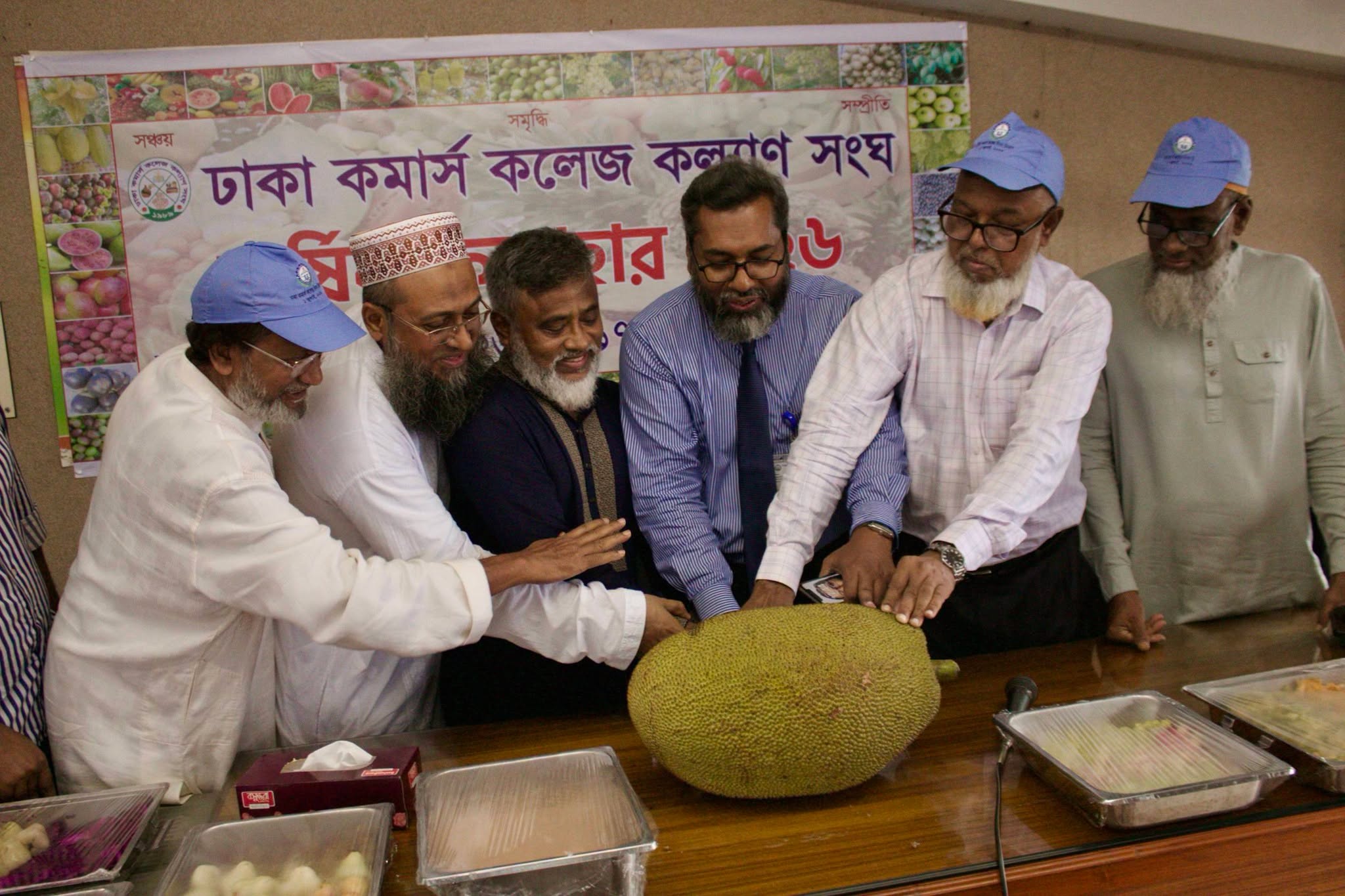 ঢাকা কমার্স কলেজের একটি আনন্দ আয়োজন বার্ষিক ফলাহার। কলেজের শিক্ষক-কর্মকর্তা-কর্মচারীদের সংঘ `...