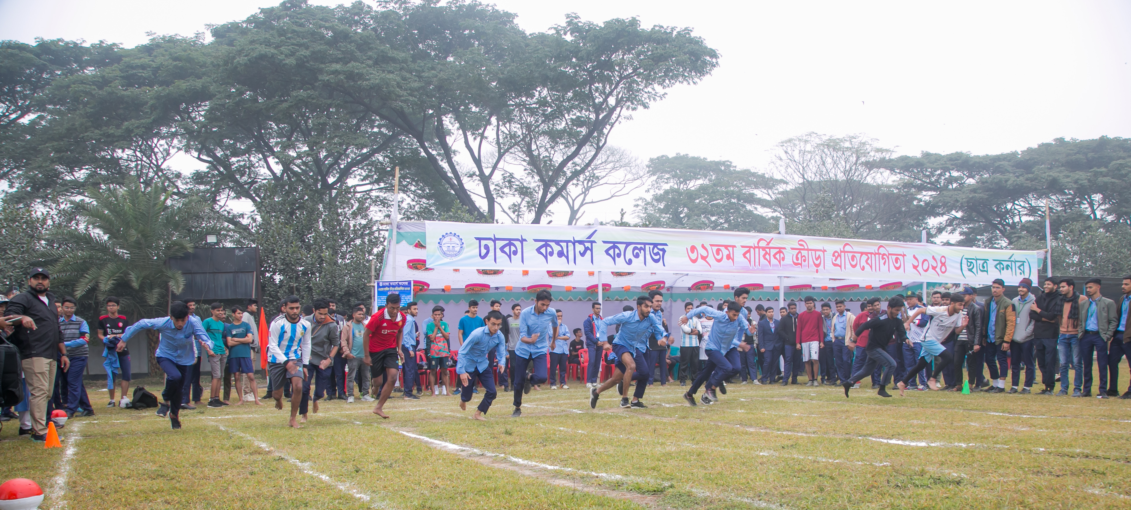 The 32nd annual sports-2024 held at Dhaka Commerce College