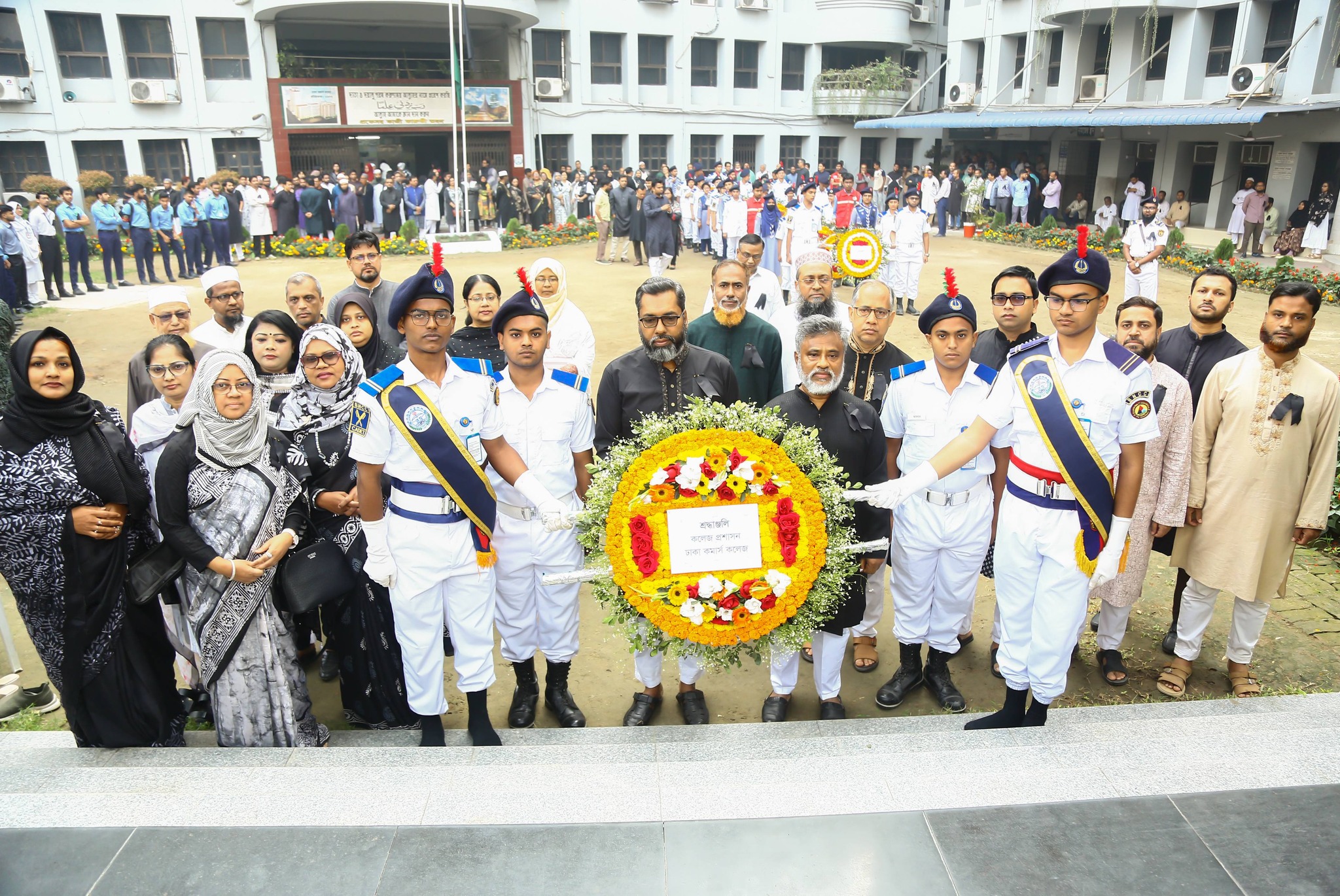 মহান শহিদ দিবস ও আন্তর্জাতিক মাতৃভাষা দিবস ২০২৬ উপলক্ষ্যে ঢাকা কমার্স কলেজের পক্ষ থেকে ১৯৫২ সালের ২১ শে ফেব্রুয়ারিতে শাহাদাত বরণকারী শহিদদের প্রতি ......