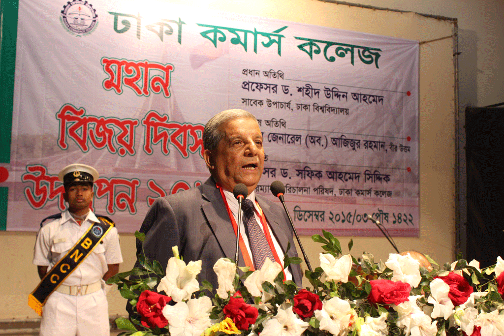 Dr.-Shahid-Uddin-Ahmed